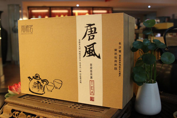唐风长沙窑茶具礼盒