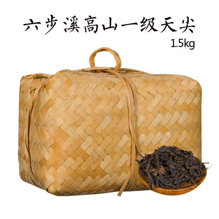 陶源茗黑茶篓装天尖1.5kg