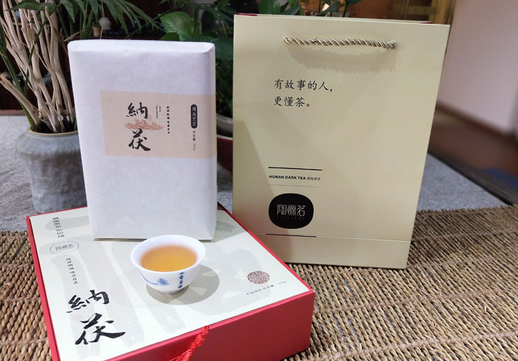 纳茯伴手茶叶礼盒